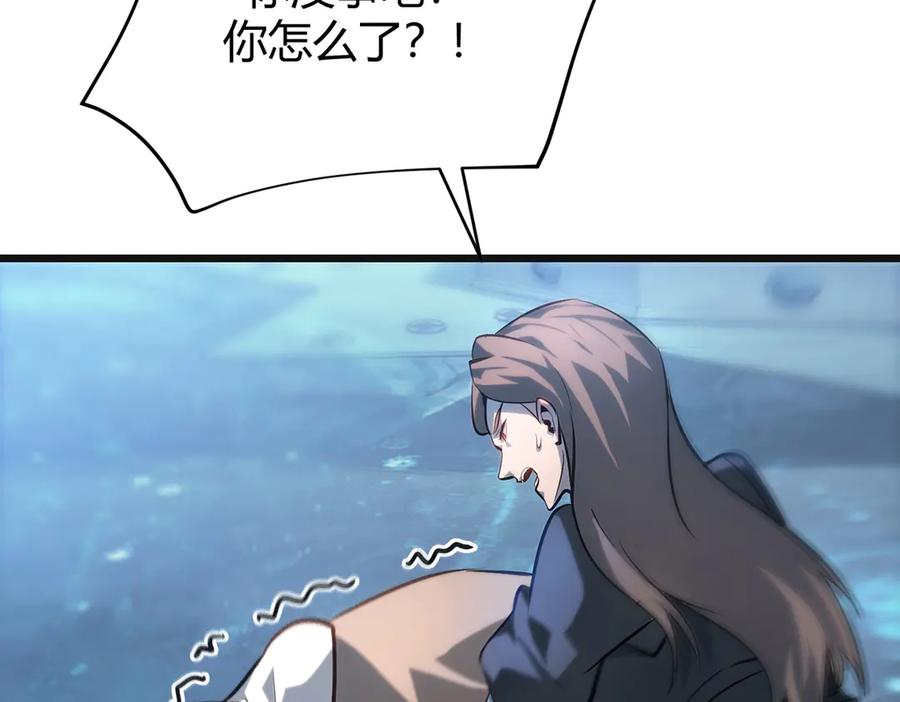 我，最强BOSS - 13 - 第90张图