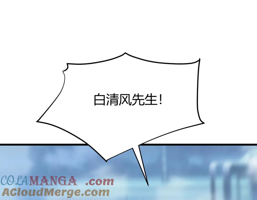 我，最强BOSS - 13 - 第85张图