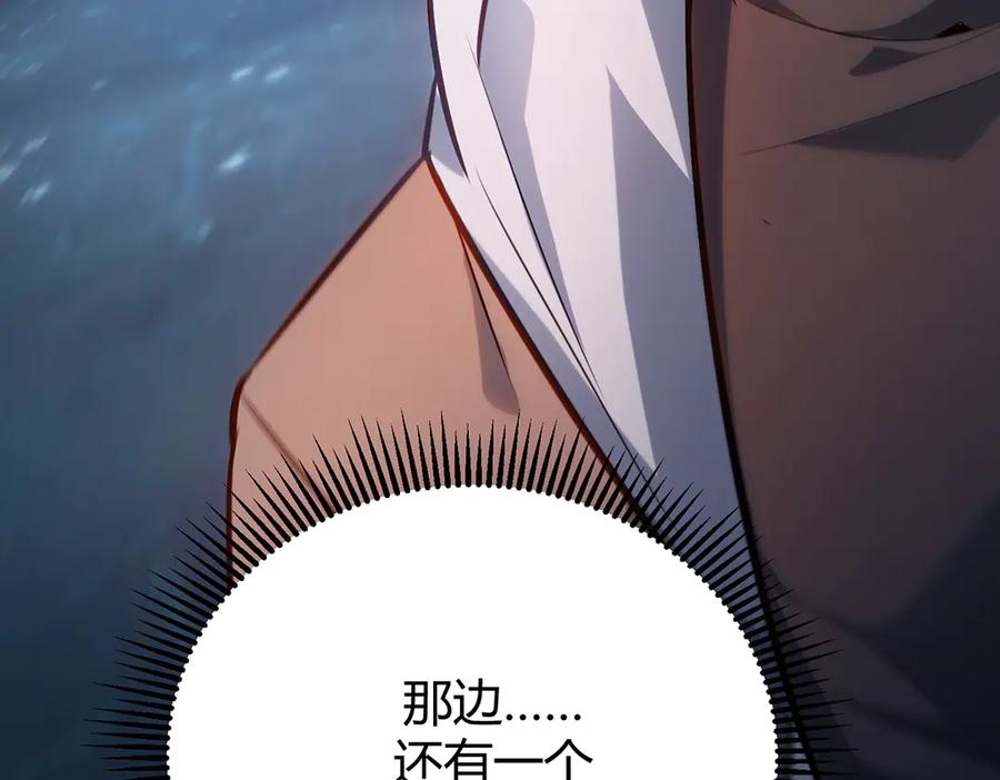 我，最强BOSS - 13 - 第138张图