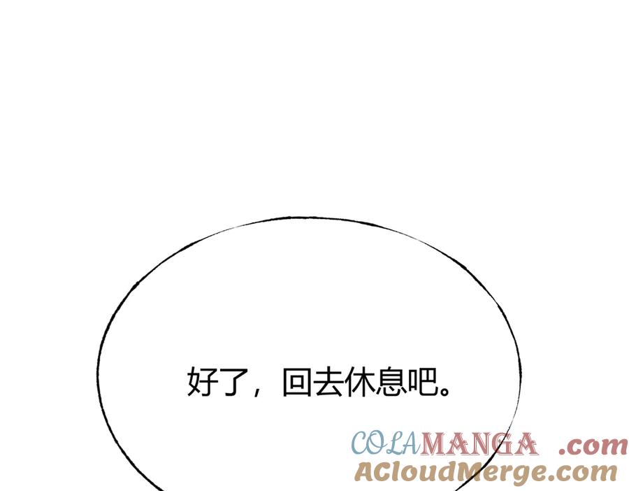 我，最强BOSS - 13 - 第49张图