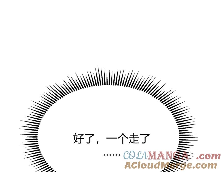 我，最强BOSS - 13 - 第69张图