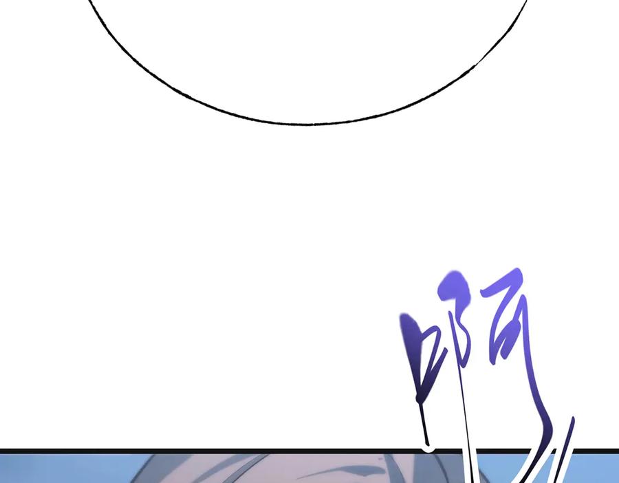 我，最强BOSS - 13 - 第110张图