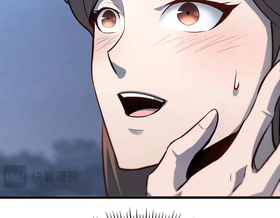 我，最强BOSS - 13 - 第122张图