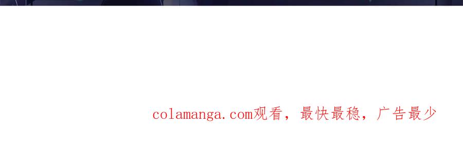 我，最强BOSS - 13 - 第148张图