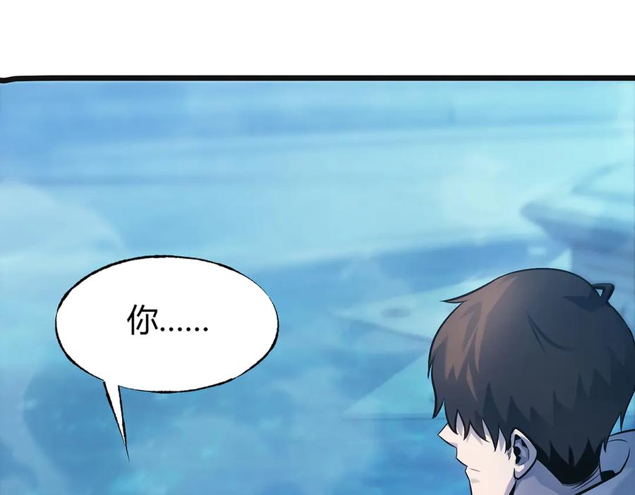 我，最强BOSS - 13 - 第6张图