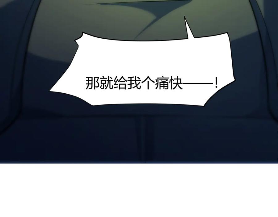 我，最强BOSS - 13 - 第18张图