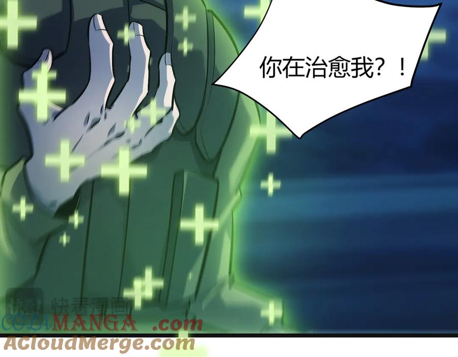 我，最强BOSS - 13 - 第25张图