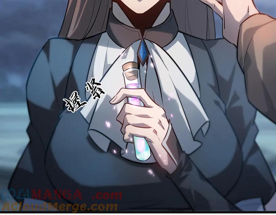 我，最强BOSS - 13 - 第129张图