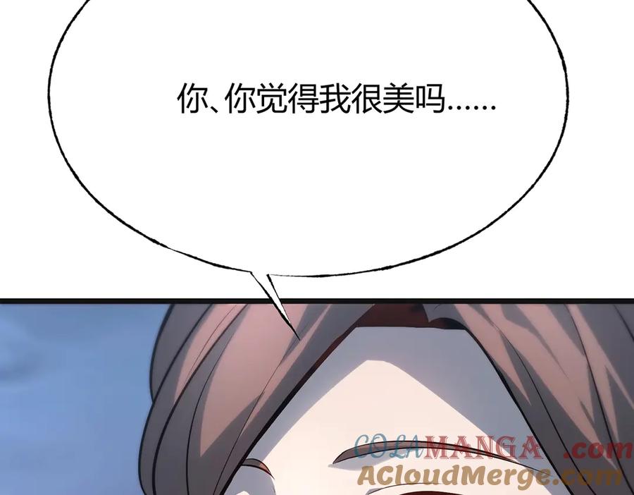 我，最强BOSS - 13 - 第121张图