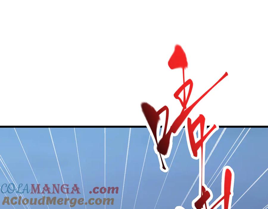 我，最强BOSS - 13 - 第77张图