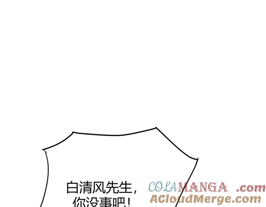 我，最强BOSS - 13 - 第89张图