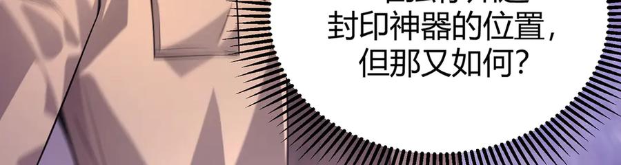 我，最强BOSS - 14 - 第180张图