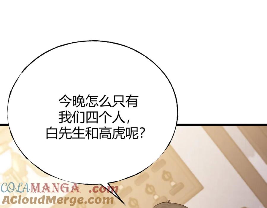 我，最强BOSS - 14 - 第9张图