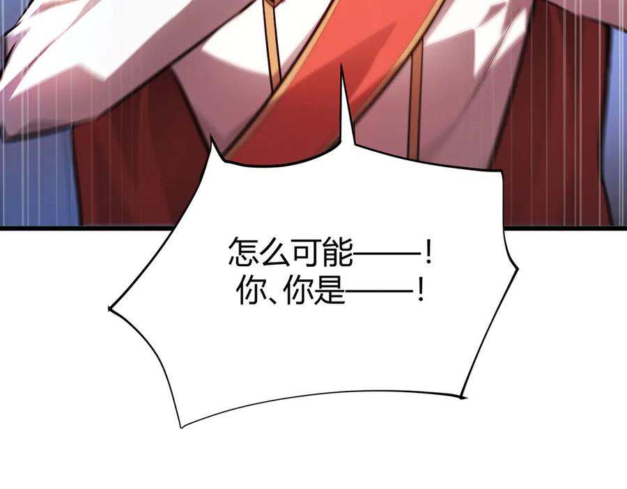 我，最强BOSS - 14 - 第170张图