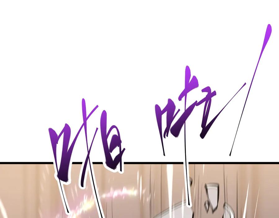 我，最强BOSS - 14 - 第163张图