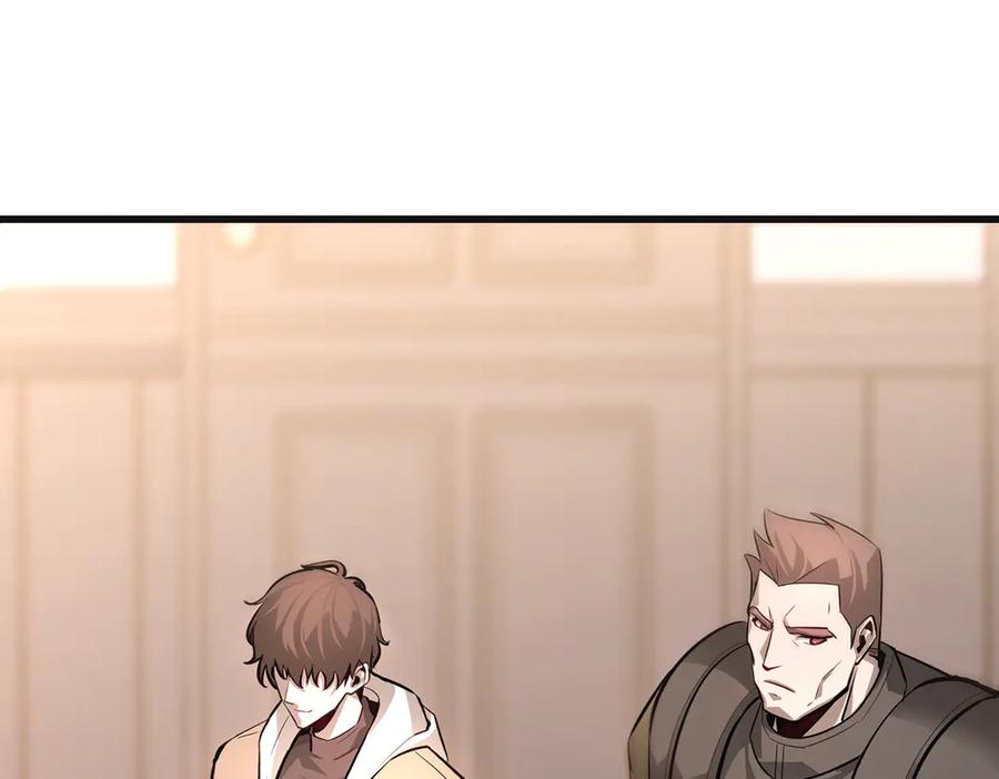 我，最强BOSS - 14 - 第87张图