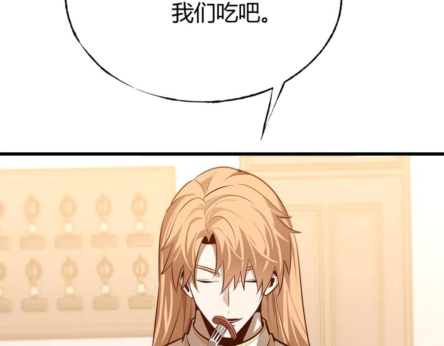 我，最强BOSS - 14 - 第14张图