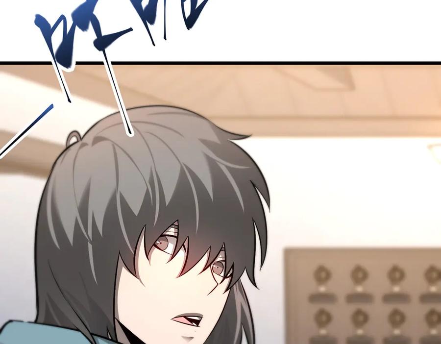 我，最强BOSS - 14 - 第51张图