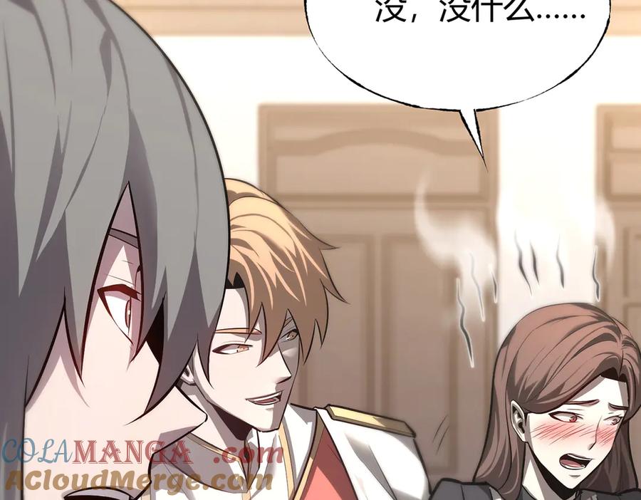 我，最强BOSS - 14 - 第41张图