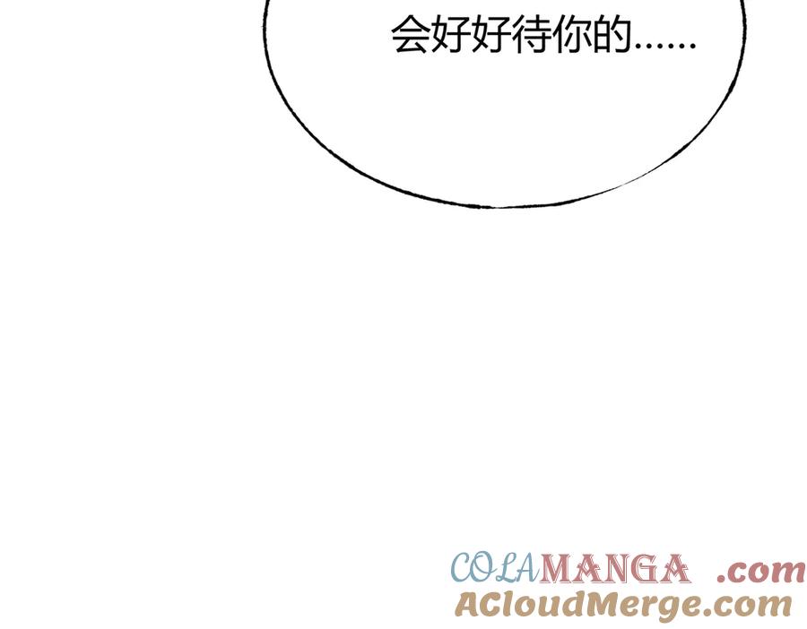 我，最强BOSS - 14 - 第37张图