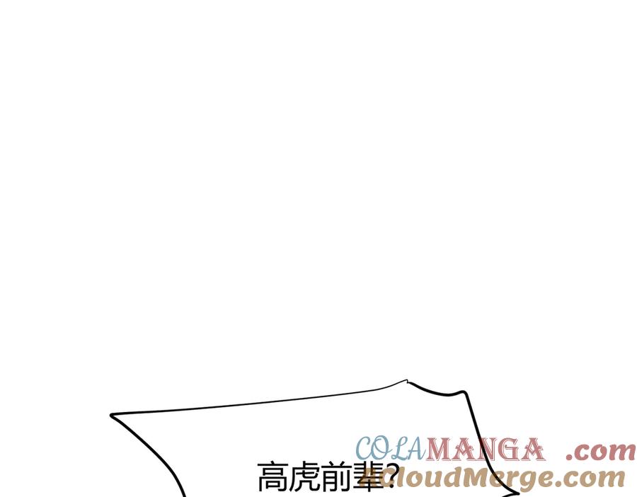 我，最强BOSS - 14 - 第53张图