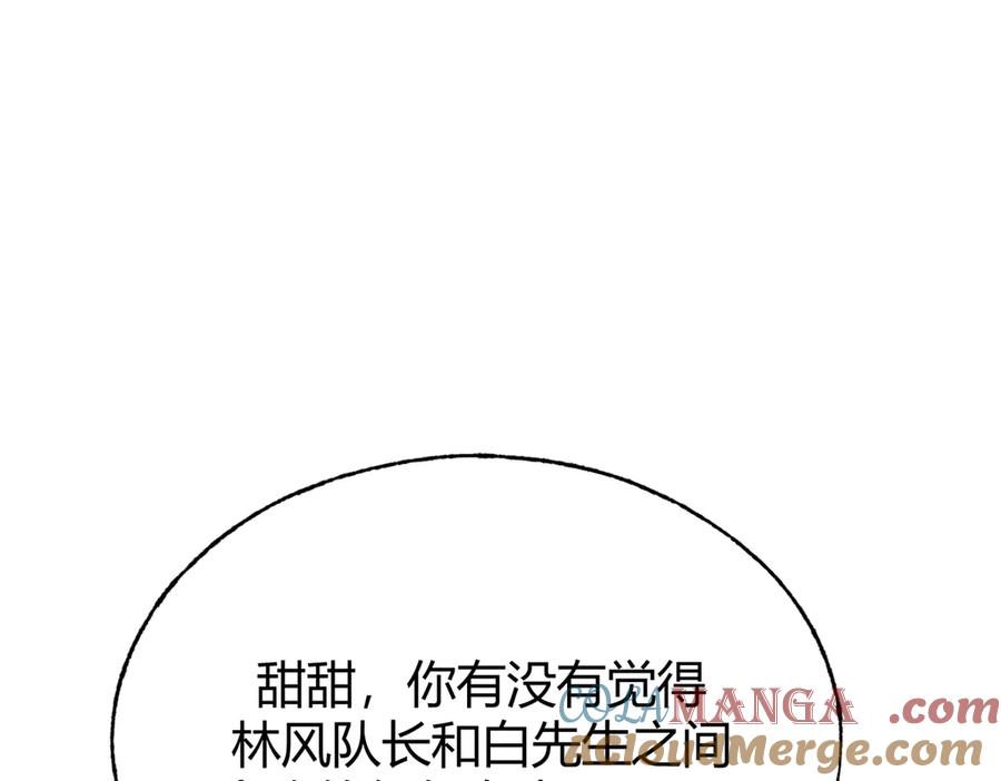 我，最强BOSS - 14 - 第117张图