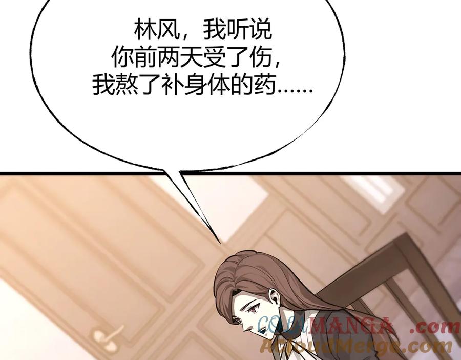 我，最强BOSS - 14 - 第25张图