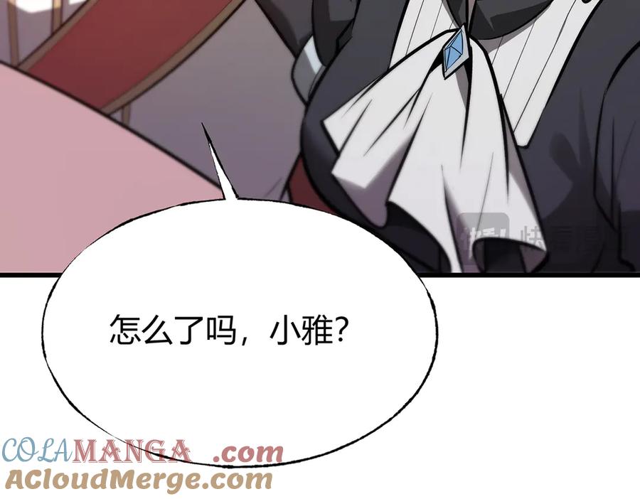 我，最强BOSS - 14 - 第49张图