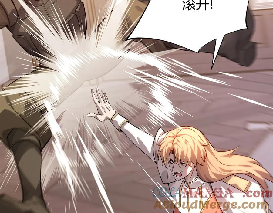 我，最强BOSS - 14 - 第97张图