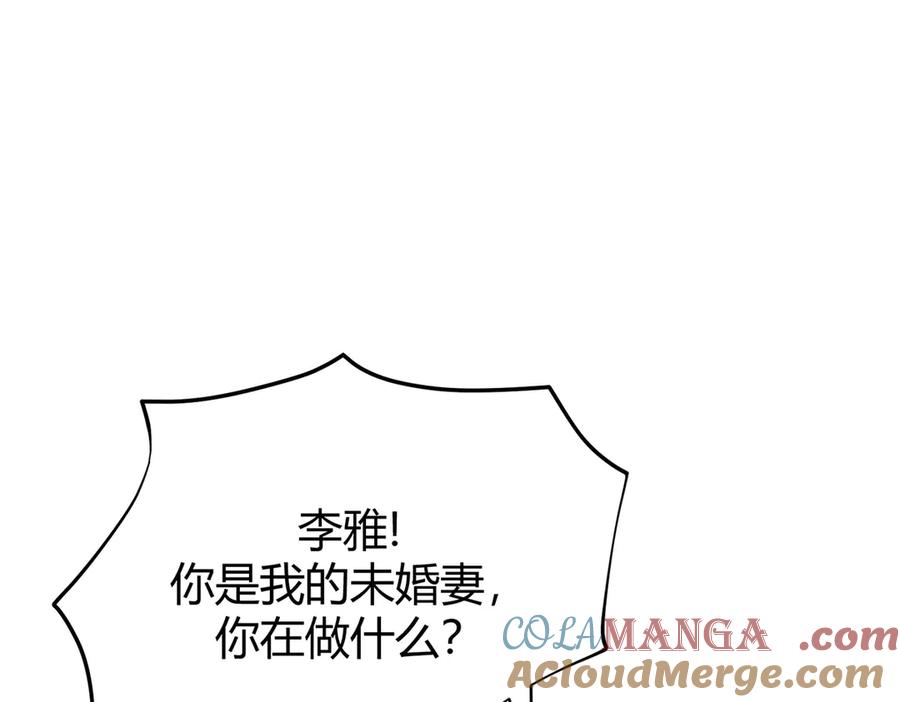 我，最强BOSS - 14 - 第113张图