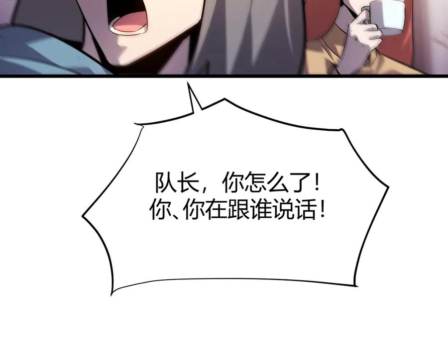 我，最强BOSS - 14 - 第176张图