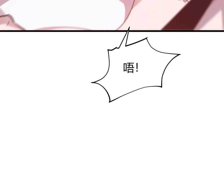 我，最强BOSS - 14 - 第162张图