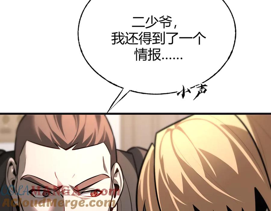 我，最强BOSS - 14 - 第93张图