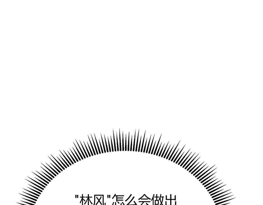 我，最强BOSS - 14 - 第43张图