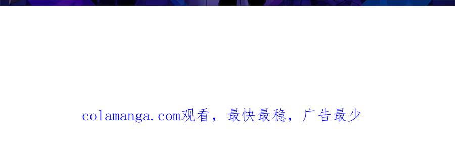 我，最强BOSS - 14 - 第192张图