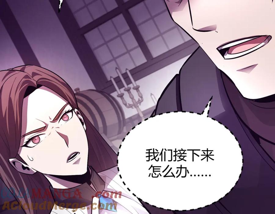 我，最强BOSS - 15 - 第21张图