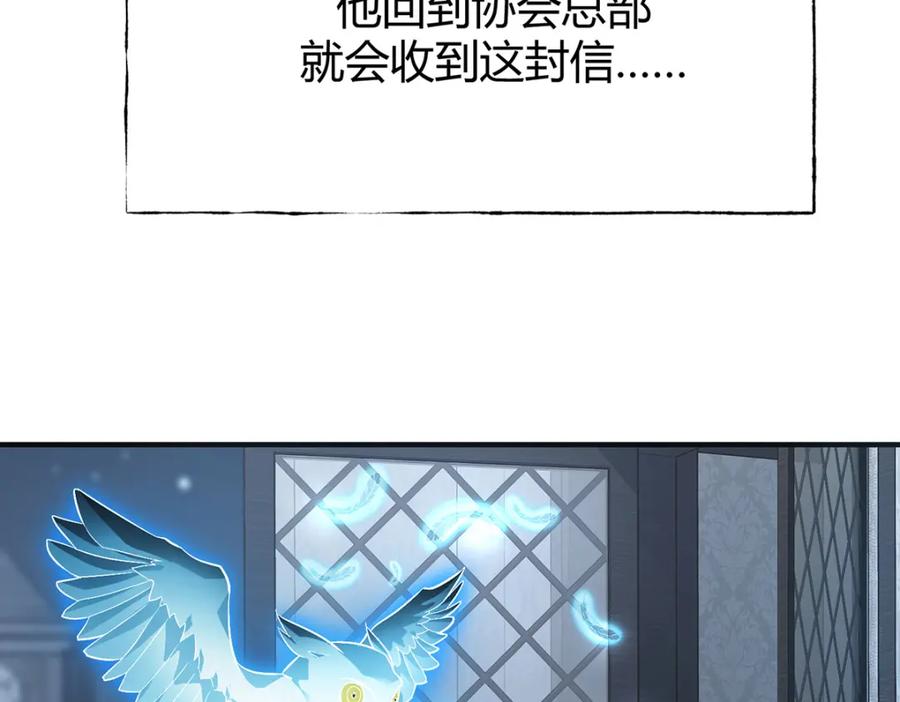 我，最强BOSS - 15 - 第44张图