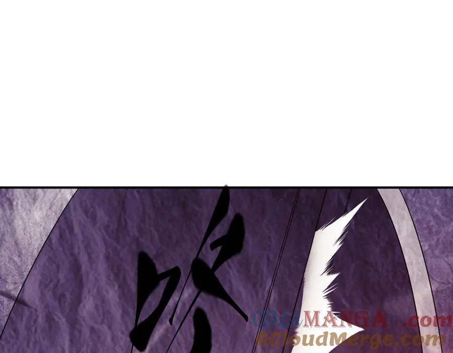 我，最强BOSS - 15 - 第145张图