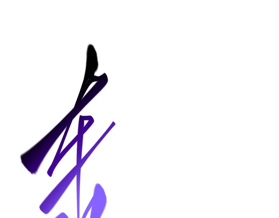 我，最强BOSS - 15 - 第175张图