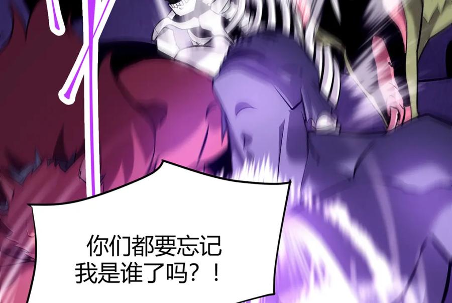 我，最强BOSS - 15 - 第167张图