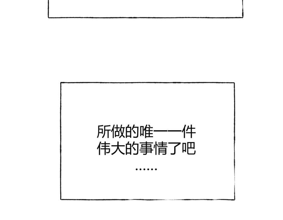 我，最强BOSS - 15 - 第52张图