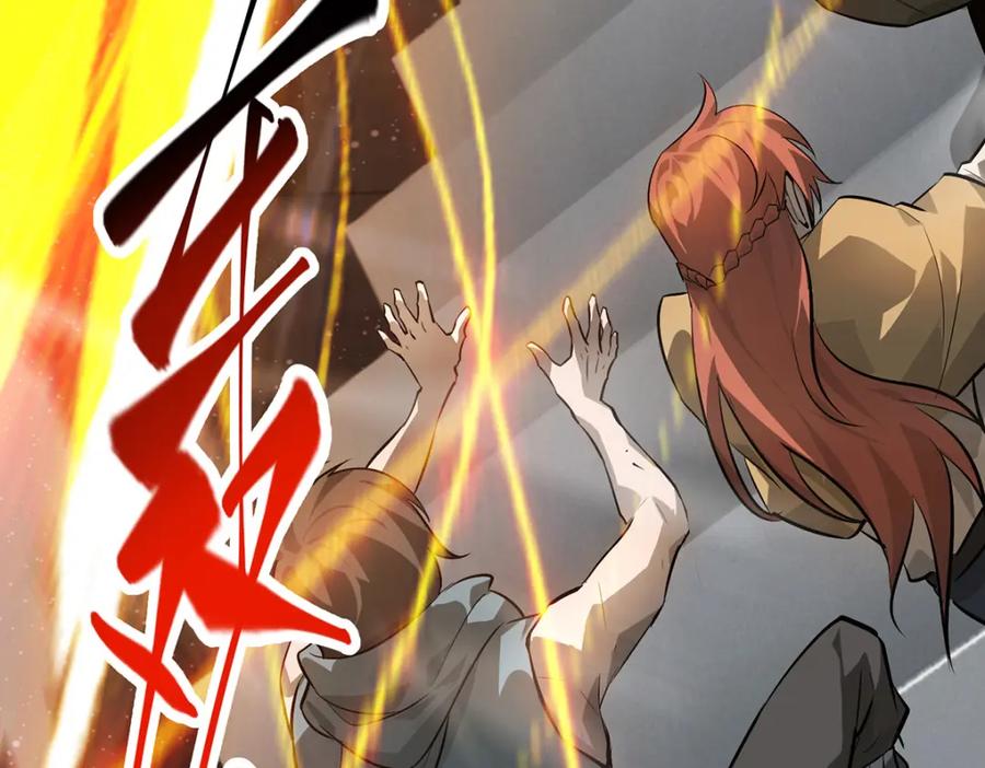 我，最强BOSS - 15 - 第96张图