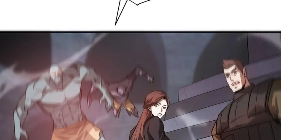 我，最强BOSS - 15 - 第124张图