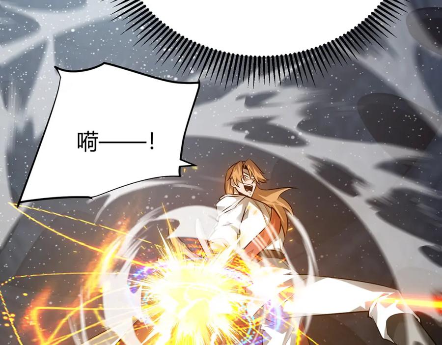 我，最强BOSS - 15 - 第94张图