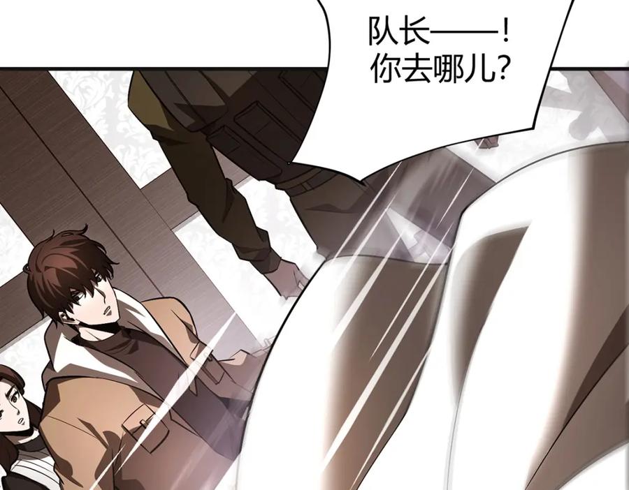 我，最强BOSS - 15 - 第14张图