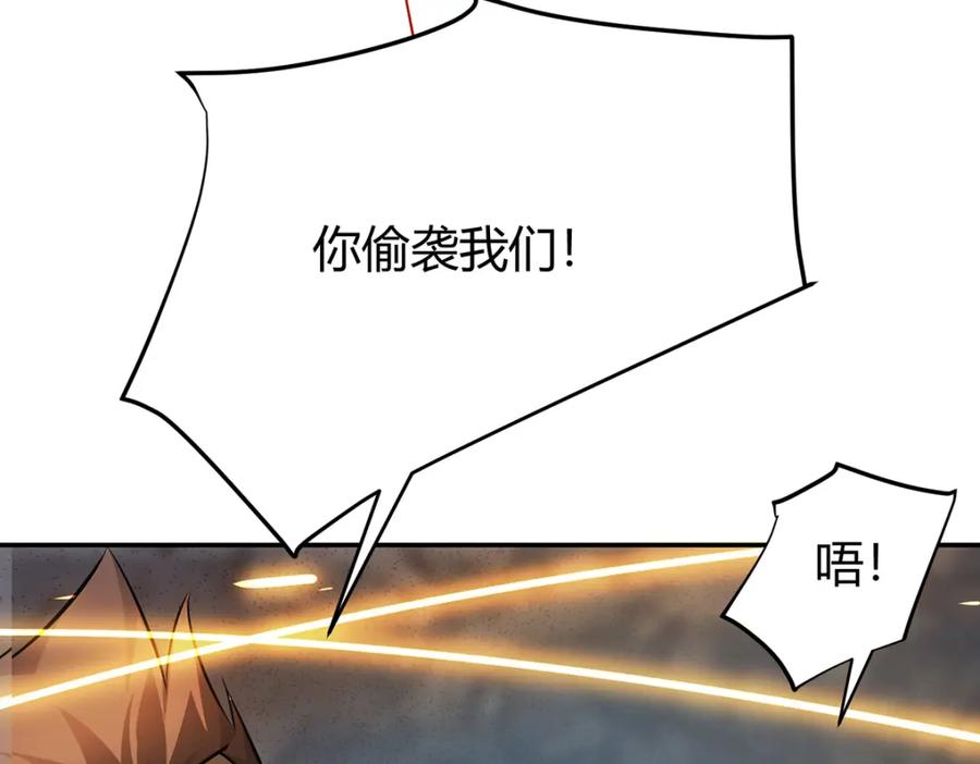 我，最强BOSS - 15 - 第100张图