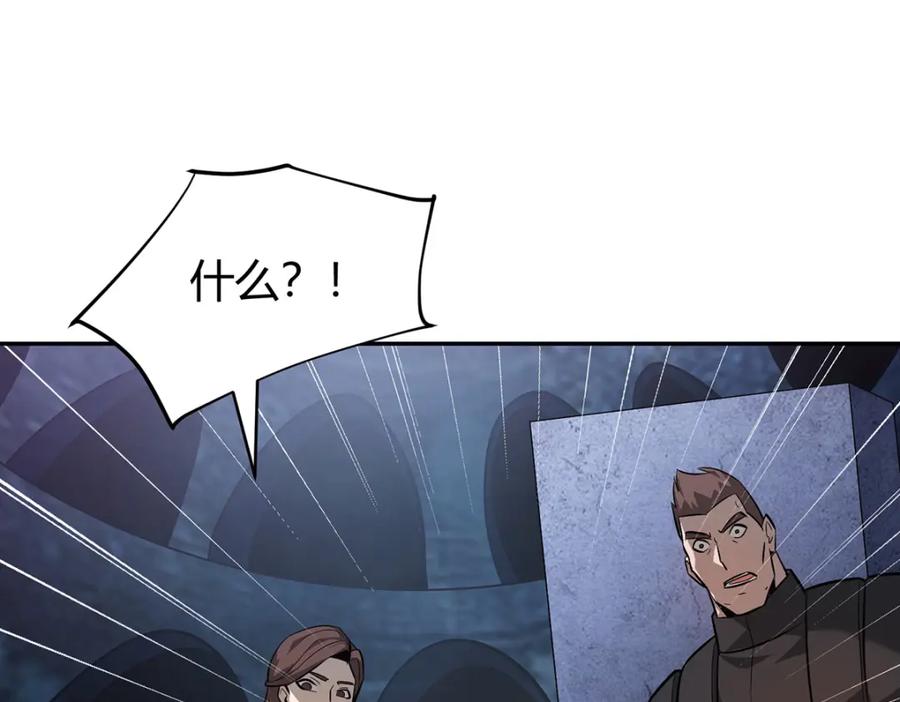 我，最强BOSS - 15 - 第131张图