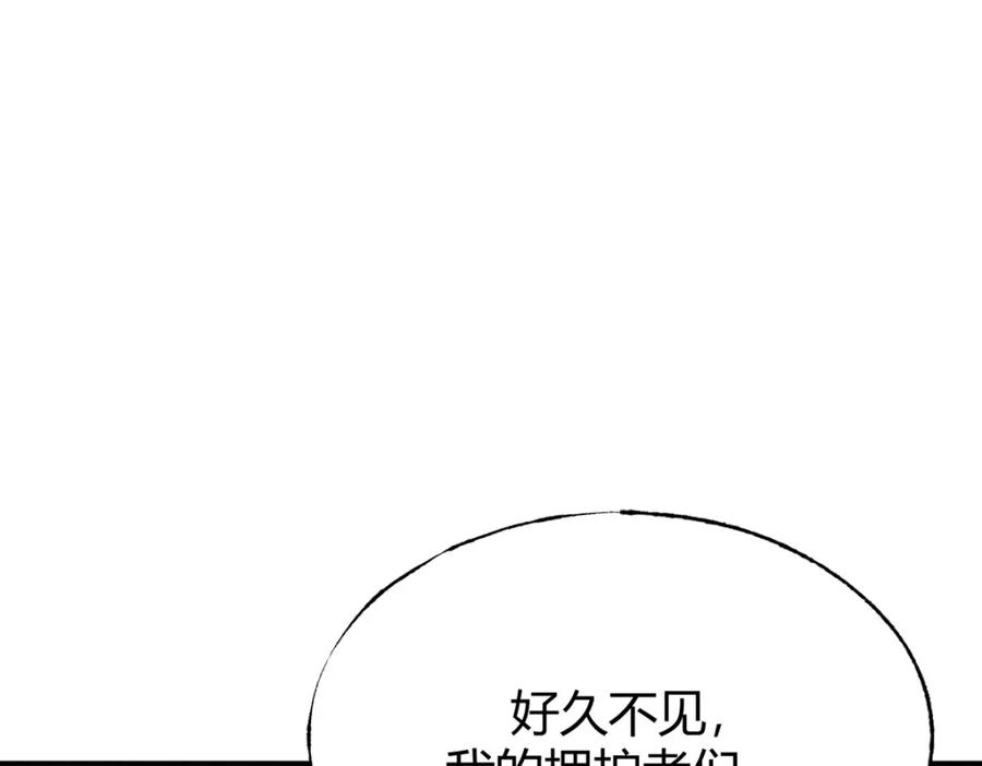 我，最强BOSS - 15 - 第152张图