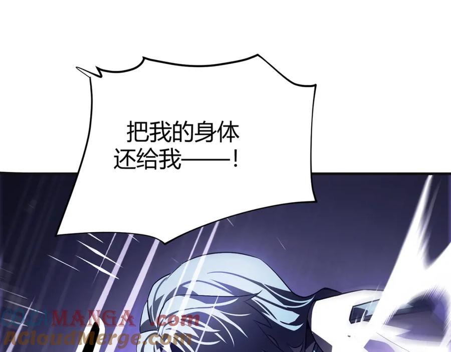 我，最强BOSS - 15 - 第5张图