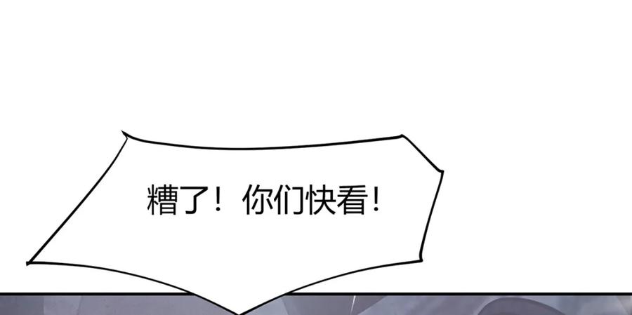 我，最强BOSS - 15 - 第112张图